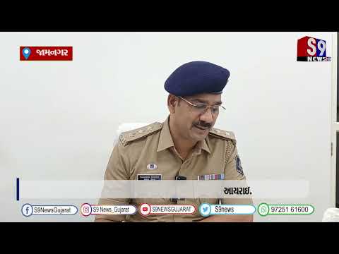 જામનગર મામલતદાર કચેરીના કોમ્પ્યુટર ઓપરેટરનું કારસ્તાન ઝડપાયું.