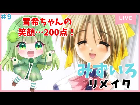 thumbnail_rvH-Vcc-EUE