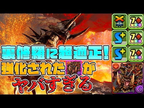 強化されたアカムトルムの火力がえぐ過ぎる！木メノアも余裕で2パン！【パズドラ】