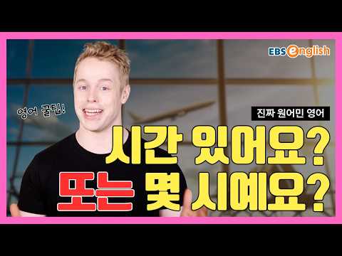 l <strong>올리버쌤</strong> 영어 꿀팁 제 73화