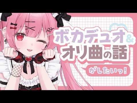そにちゃん様♡ありがとうございます♡ 銀太とmisonoの新曲「TORICO」ダンス | TikTok