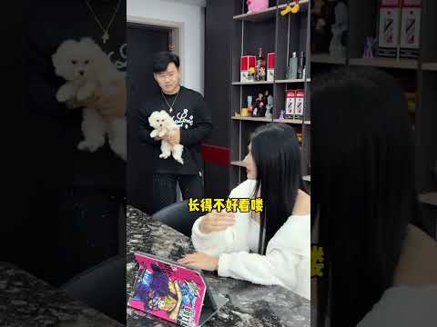 求助!这题怎么解~#funny #belike #quiz