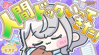 【朝活雑談】1週間ソロ配信おやすみ太郎でした！おひさしぶり🌸【白銀ノエル/ホロライブ】