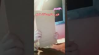 ازاي نعمل ارفف 💖