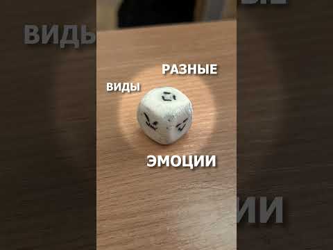 Кубик БУДУЩЕГО #shorts