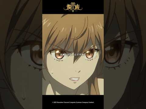 「おんぶする」𝑺𝑬𝑳𝑬𝑪𝑻𝑰𝑶𝑵 𝑶𝑭 𝑹𝒀𝑼𝒁𝑶𝑲𝑼Ⅱ #𝟯𝟰 第18話「迷宮」より#アニメ龍族 #龍族 #shorts #小野賢章 #近藤玲奈