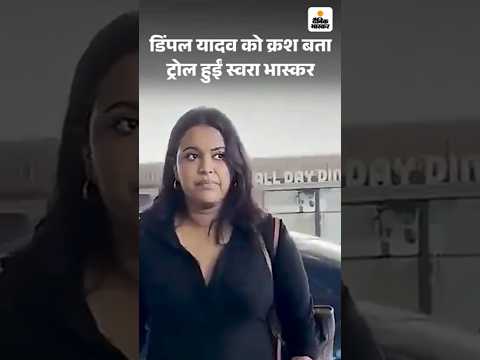Swara Bhaskar faces BACKLASH over Bisexuality comment, REVEALS having CRUSH on Dimple Yadav