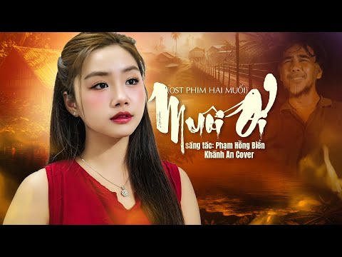 Muối Ơi - Sáng Tác: Phạm Hồng Biển | Khánh An Cover (OST Phim Hai Muối) Muối ơi thấm vào thịt da...