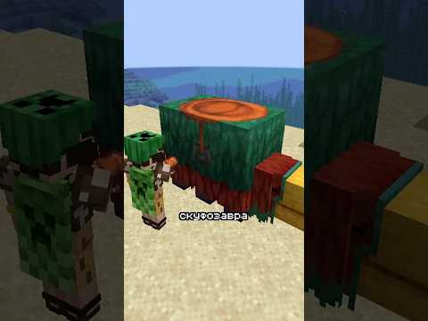 НОВЫЙ НЮХАЧ в Майнкрафт 1.21 / Майнкрафт Моды