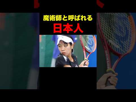 9割スライスで勝つ女子テニスプレイヤー【伊藤あおい】