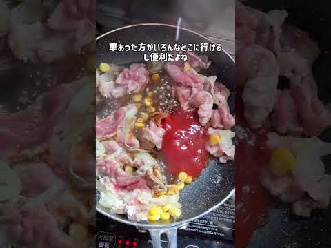 20代で800万貯めるのに絶対に買わ　なかったもの5選【一人暮らしの節約生活】#貯金　#節約　#節約術　#一人暮らし　#家計管理　#お金　#おすすめ　#fyp #ういうい