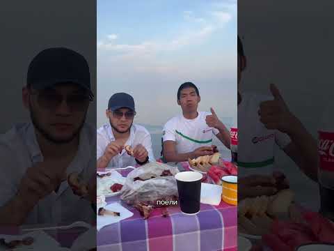Отдых на пляже