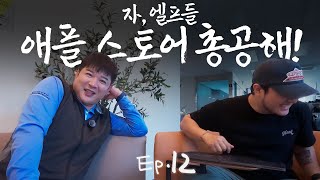 [SUB] 그래서 타이틀 제목이 배달이라고요?