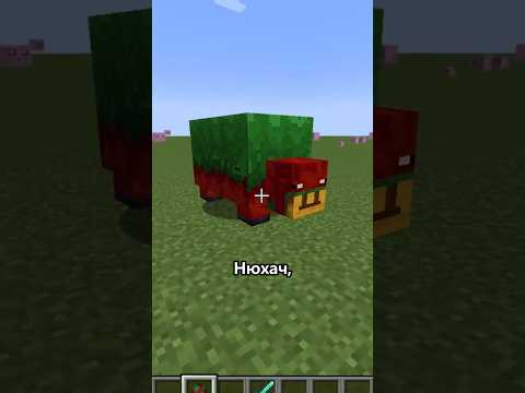 Майнкрафт Новости 🤷♂ Что Если Бы Эти Мобы Появились Раньше #майнкрафт #shorts