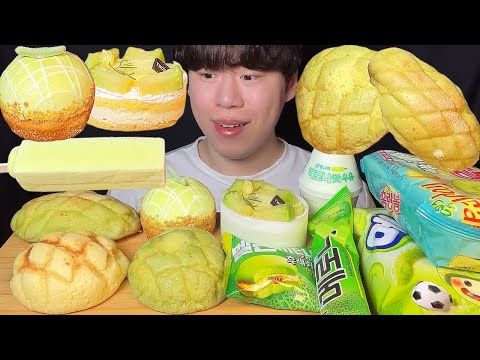 SUB) 🍈메론 디저트 모음 먹방 ASMR 메론빵, 메론소금빵, 메론크림빵, 메론 케이크, 메로나, 메론킥, 메론맛 과자들 다양한 메론맛 디저트 먹방