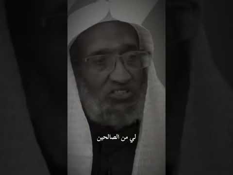 ثلاثة ادعية لمن حرم الذرية #محمد_الصبحي