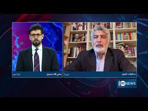 6pm News Debate: Recognition of Islamic Emirate by Russia|به رسمیت شناختن امارت اسلامی از سوی روسیه