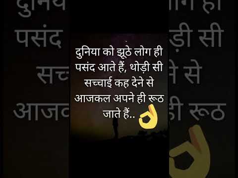 #music #song #love #astrology #motivationalsong 👍