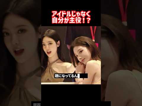 aespaのサイン会の美女が話題になってる！！#kpop #aespa #ningning #karina #winter #giselle