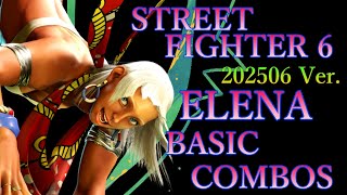 ストリートファイター6 エレナ 基本 コンボ【 STREET FIGHTER 6 ELENA BASIC COMBOS 】