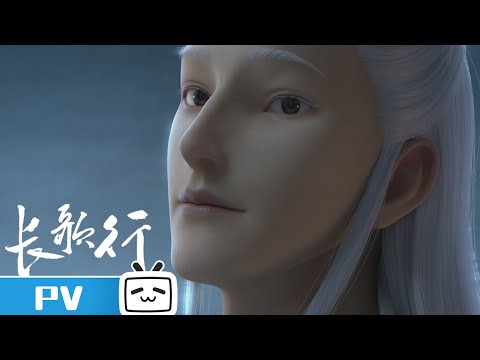 《长歌行》 李淳风角色PV：天佑大唐，国祚绵长【加入会员专享最新集】