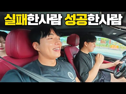 왜 너는 건물사고 나는 폐업한걸까? 【VLOG10】