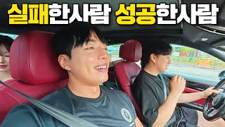 왜 너는 건물사고 나는 폐업한걸까? 【VLOG10】
