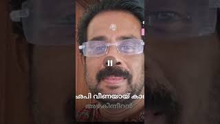 ദേവദുന്ദുഭി സാന്ദ്രലയം| devadundubhi saadralayam | satheesh |#malayalamfilmsongs