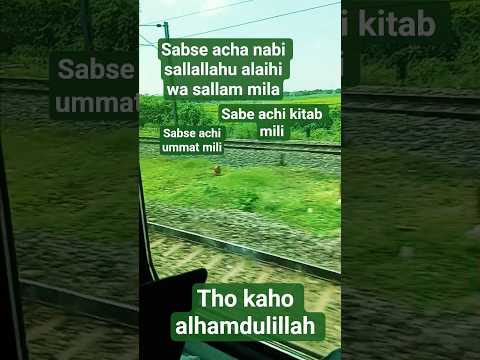 🌹kaho alhamdulillah 🌹 #youtubeshorts #islamicstatus #mychannelyt#shotrs #fact