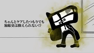 動画サムネイル