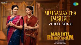 Muthyamantha - Video | Maa Inti Bangaaram | Samantha | Sreemukhi | Santhosh Narayanan |  P Susheela