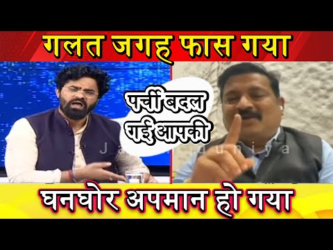 आज तो घनघोर का अपमान कर दिया | TRUTHFUL TALES #debate #debatevideo #truthfultales