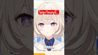 เมนูวันพุธฝังใจฝืดคอ