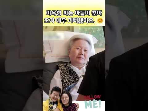 태진아의 아내 <strong>이옥형</strong> 씨는 아직도 아들을 알아봤어요. 😢#태진아#<strong>이옥형</strong>#조유명#이루#조선의 사랑꾼#부부#결혼#사랑