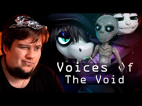 АТАКА АРИРАЛОВ, MONIQUE PLUSH, ГОРА КОСТЕЙ - Voices Of The Void 0.8