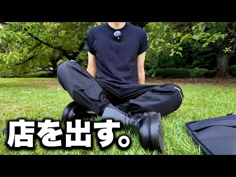 東京・大阪新店舗オープンと受注会開催のご案内 サムネイル