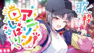 【#歌枠】神アニソン歌っていくぞ🔥歌枠🎰🎤︙KARAOKE Stream【七福あかね / セブンズTV】 #七福の刻