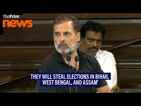'A fire has started in Bihar, people are shouting vote chor,' says LoP and Congress MP Rahul Gandhi