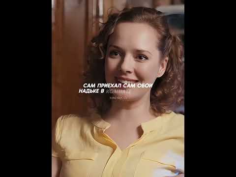 Не выдержал собственную жену😅КОД: 7287
