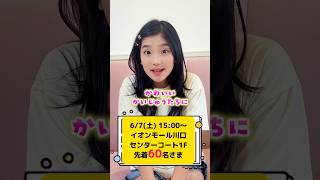 動画サムネイル