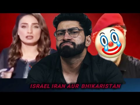 Israel Iran PAKISTAN MAZE me Hindustan 🤣 | PAKISTAN CRYING IN THE CORNER | ISRAEL IRAN WAR