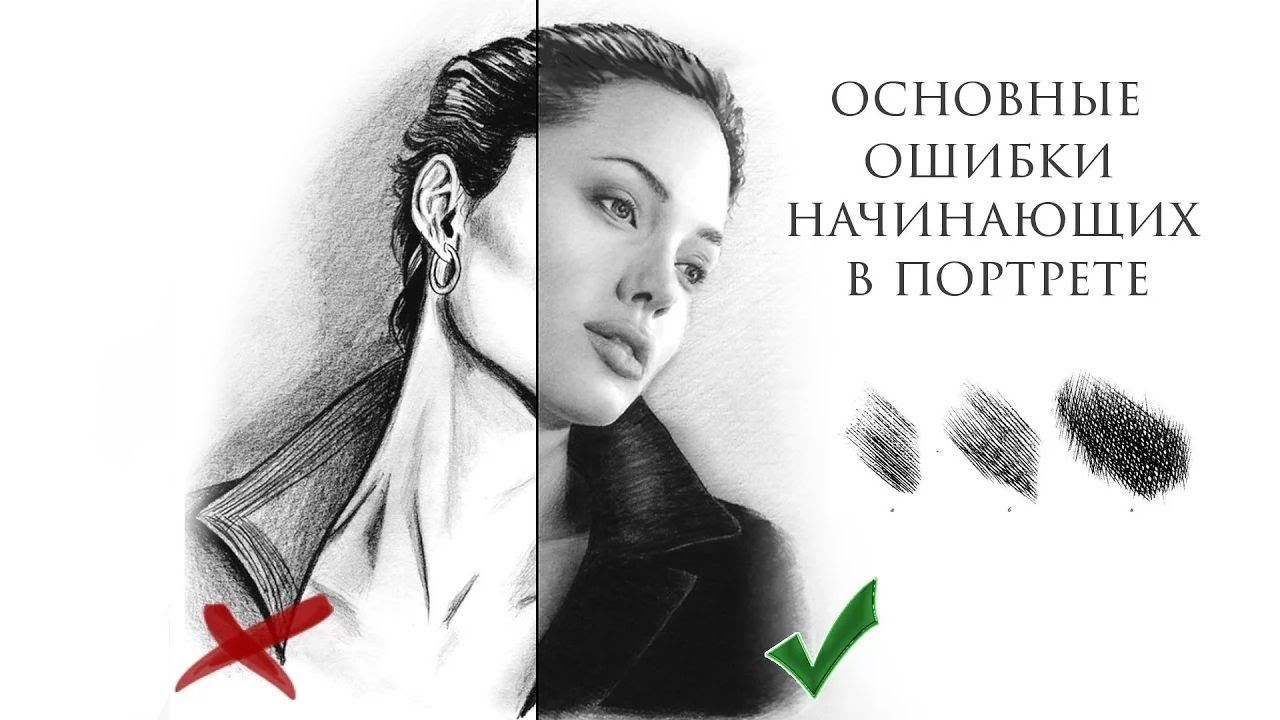 Самые популярные ошибки начинающих в портрете и как их исправить!