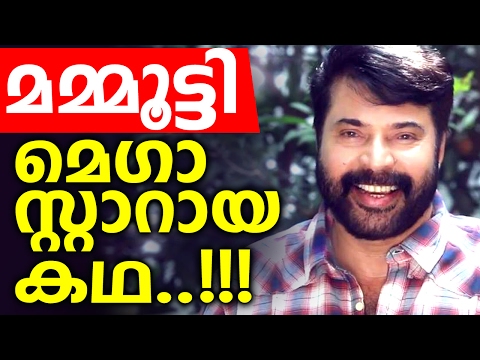 How MAMMOOTTY Become MEGASTAR - Mammootty  Mega stardom Journey
