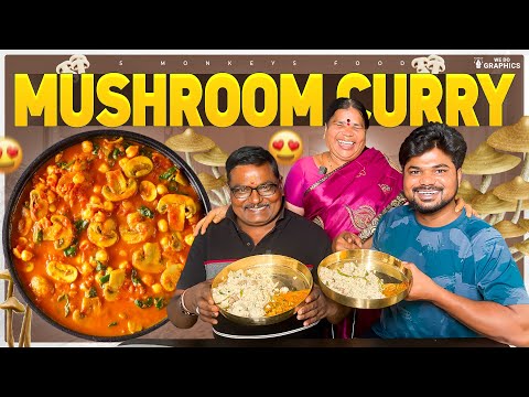 Mahesh Babu కోసం Mushroom 🍄‍🟫 Curry|Ft.5monkeys Food