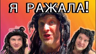 Я ЖЕ МАТЬ - Все серии! Сборник приколов про МАМАШУ 