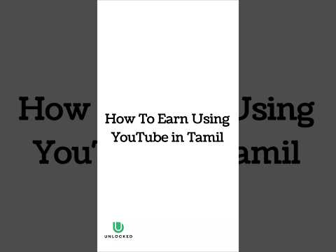 YouTube la Earn Panna Mudiyuma ? #finance #personalfinance #education #earnmoney #earnmoneyfromhome