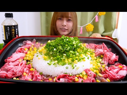 【大食い】ペッパーライスと焼肉
