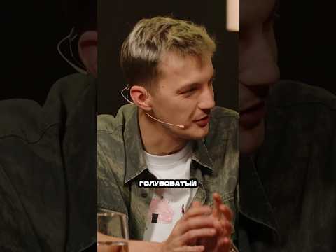 Эти ваши голубые шутки 🫠 #асафьевстас #разгон #дорох #шпеньков #михеевипавлов