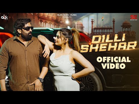 Dilli Shehar (Official Video) Sumer Sumi, Shiqaari & Jyoti Jiya | New Haryanvi Songs Haryanavi 2024