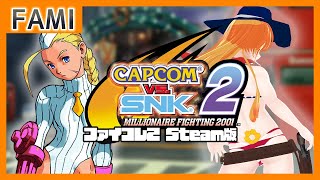【CvS2】力を求めて……3人目を探す旅【Vtuber】